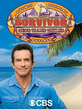 《幸存者:角色之争 第三十五季》:策略博弈与人性试炼的终极对决