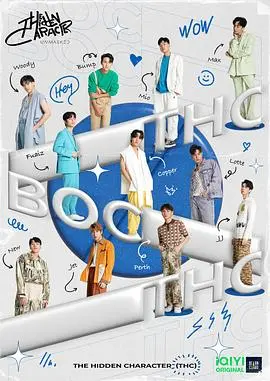 《隐藏角色》:突破藩篱,点亮时代的技术之光